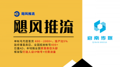 <strong>2026拆修抖音告白投流攻略：高性价比代运</strong>